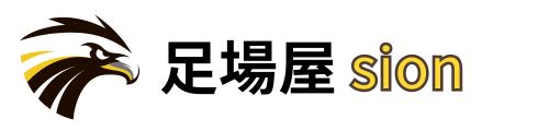 足場屋sion